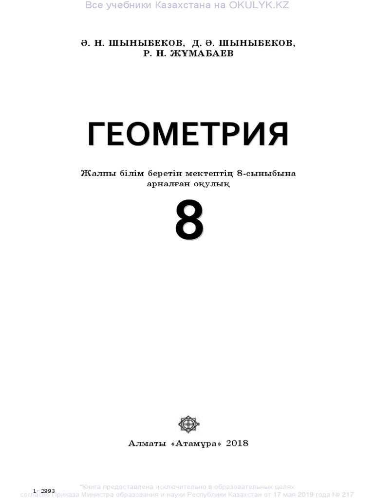 Жас және ересек порно онлайн