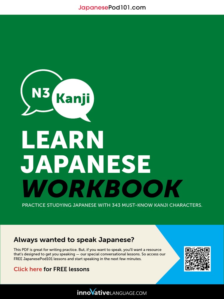 ★値下げ【書き込み無し】KUMON 英語 JI・JⅡ(400枚)＋解答セット Kanji Master N4 - Kanji for Beginners (Revised Edition