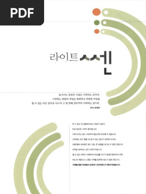 OFF-WHITE × NIKE DUNK LOW 1 OF 50 \"49\" TOT 수학1-정답 및 해설 | PDF