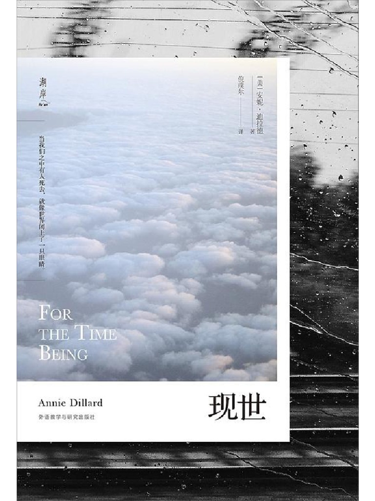 Flux.1 AI 為Flux 圖像提供的最佳提示— 2025 年1 月15 日| Flux Pro AI 官方部落格| fluxproweb.com, image size:768x1024