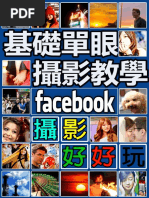河洛理数推命術 11073_G_1420570759879.jpg