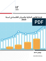 Loi Finance 2020 Analyse