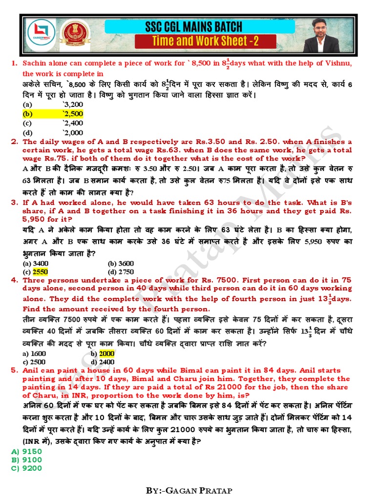 Crwill | PDF