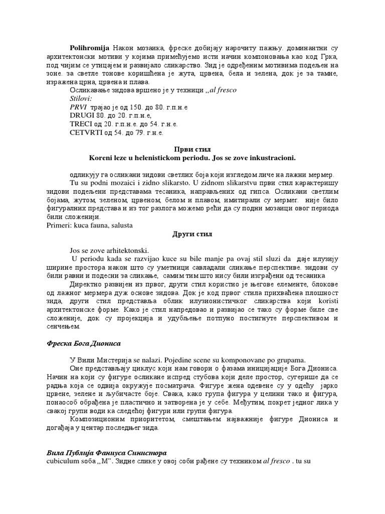 Rimsko Slikarstvo | PDF