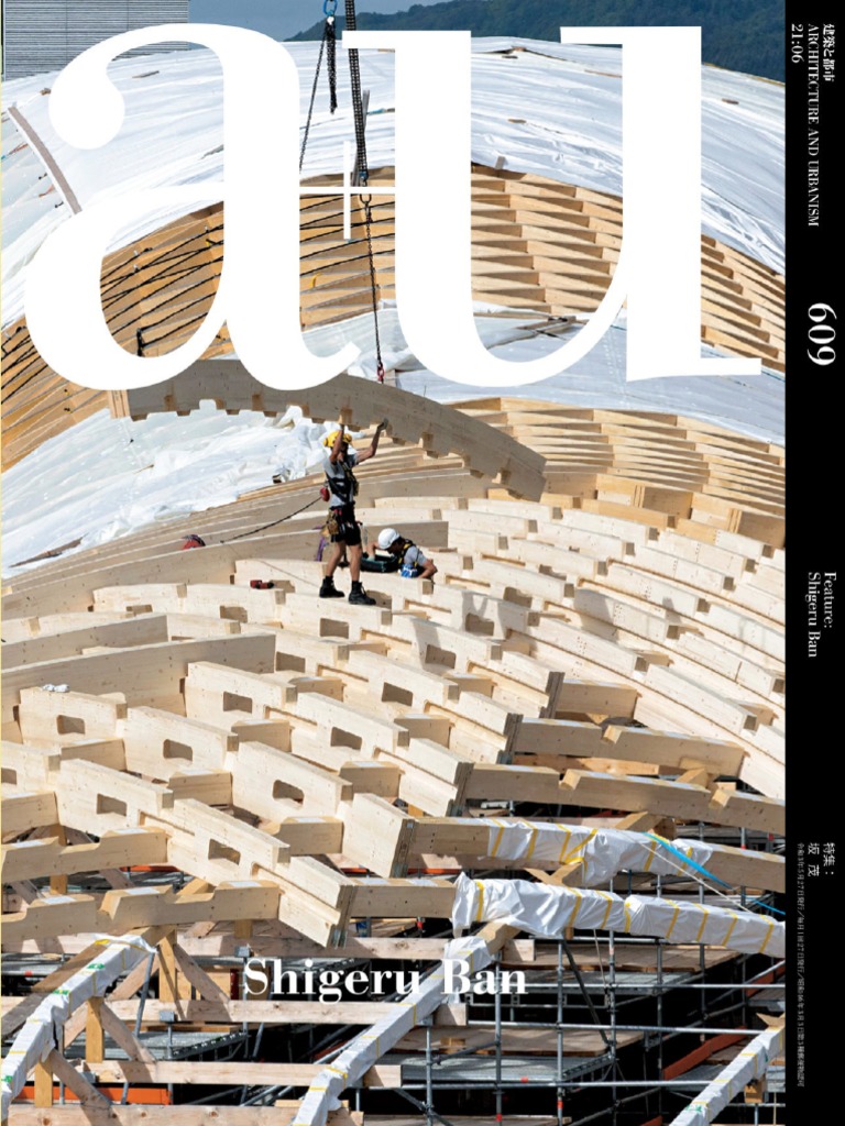 A+u Architecture and Urbanism A+u - 609 - Shigeru Ban | PDF
