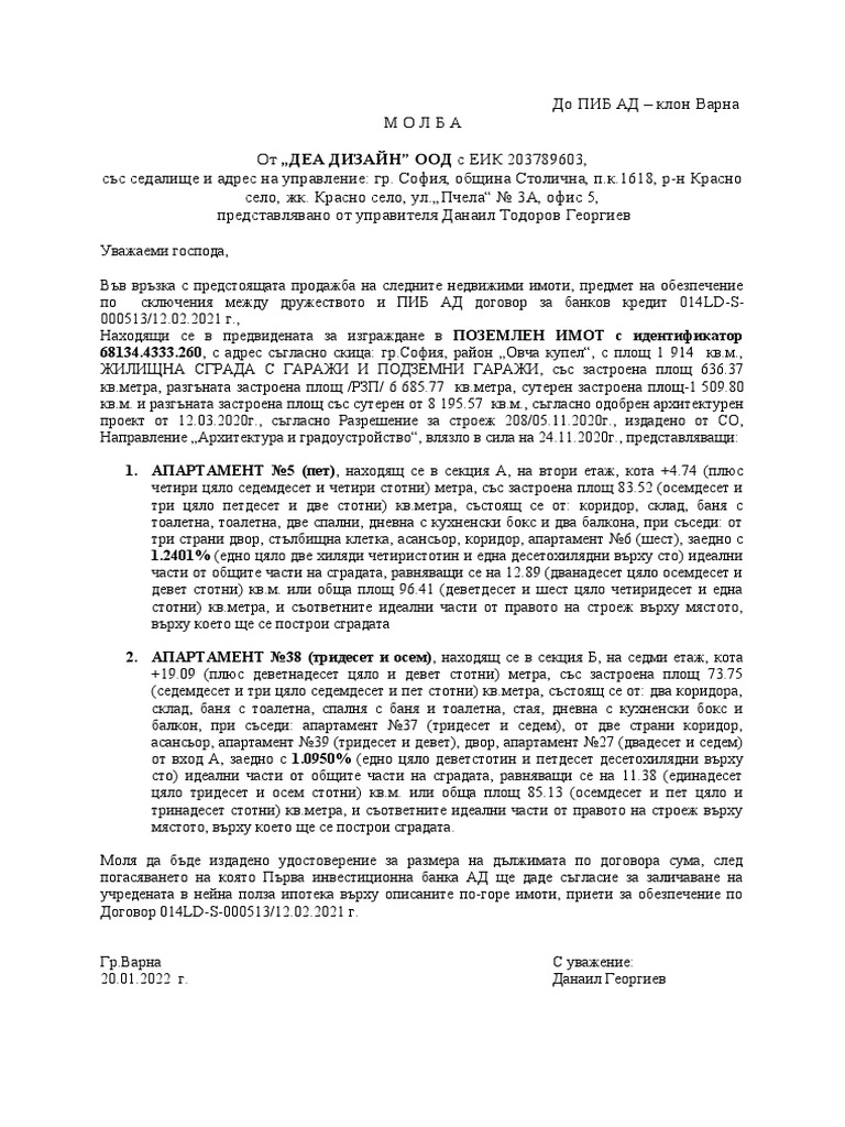 Molba 3 | PDF