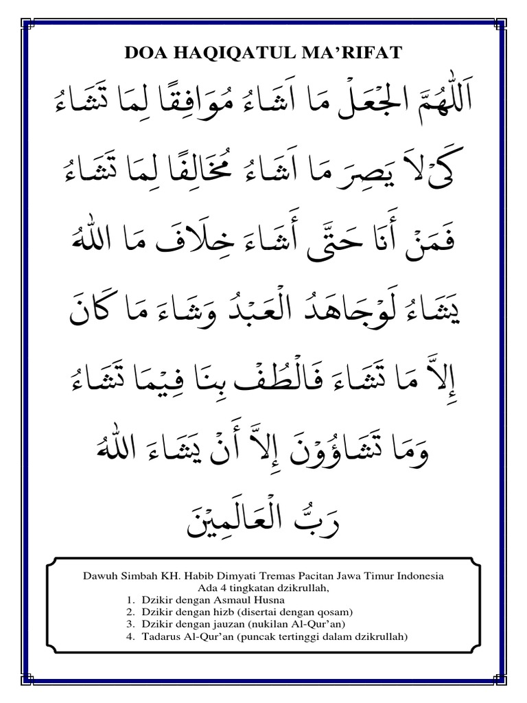 Doa Hakikatul Ma'rifat dan Dzikir Tertinggi | PDF