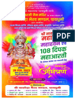 Nakoda Bhairav Havan Invitation