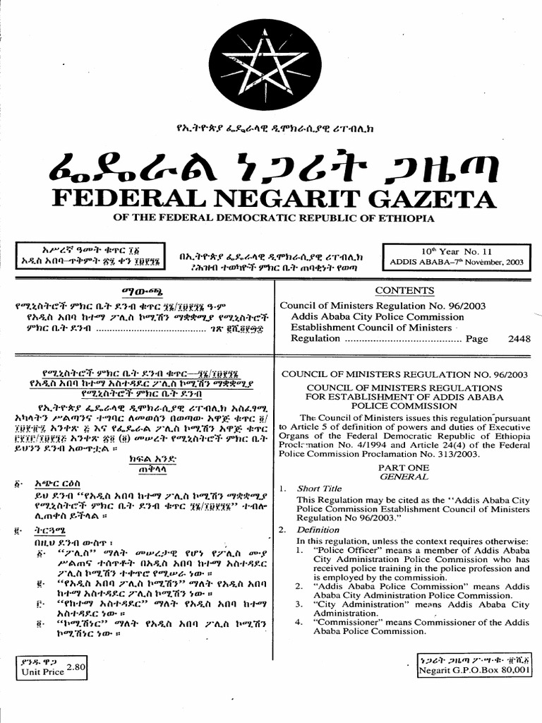 Reg no 96 2003 addis ababa city police commission 2 pdf governance