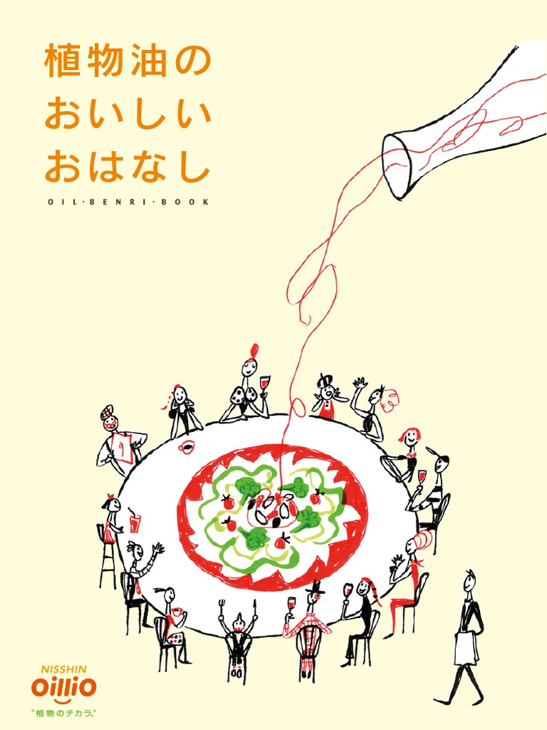 Vegetable Oil in Japan PDF