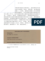 Tran Viewpdf 5