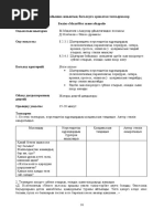 Пентхаус порно фильмдерін қараңыз