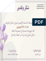 فارغ 27