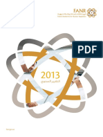 FANR Annual Report 2013 Arabic