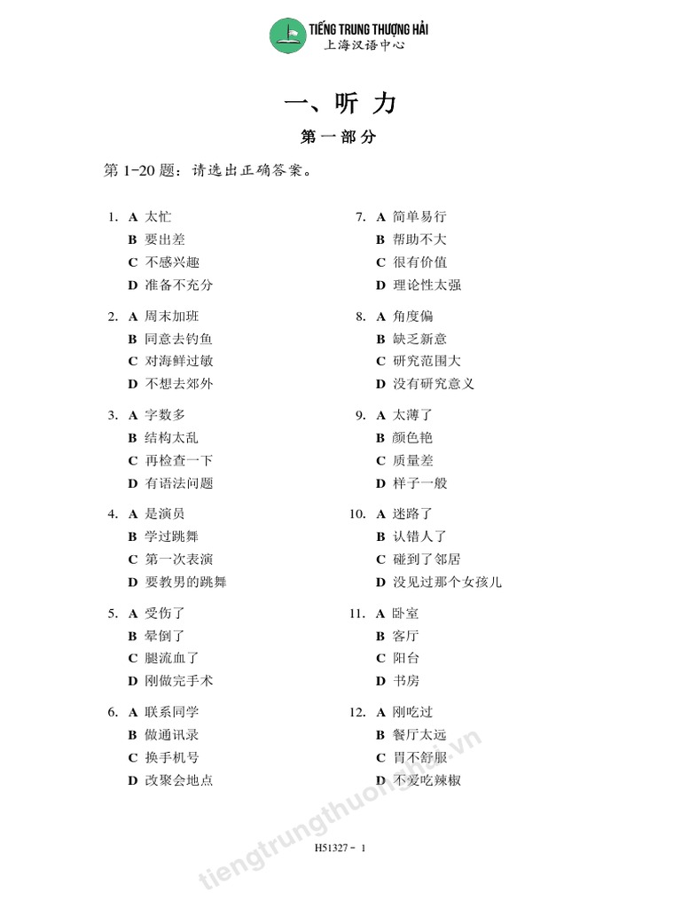 đề thi hsk 5 năm 2023