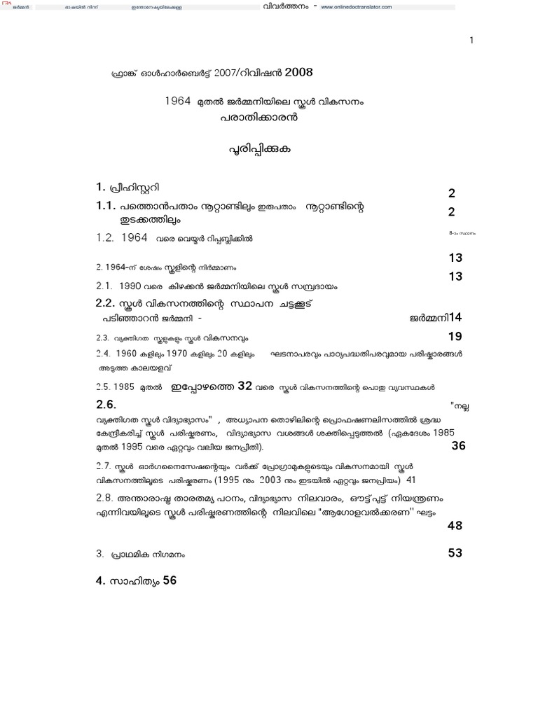 Microsoft word pdf