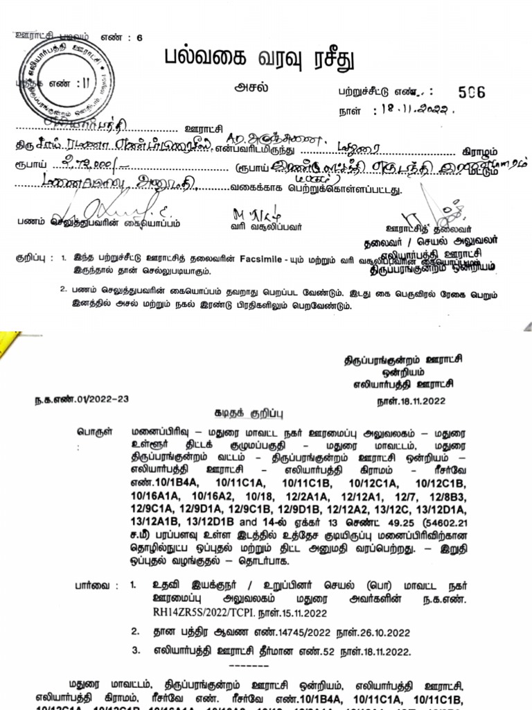 panchayat-approval-for-eliyarpathi-layout-2-pdf