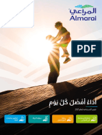 Almarai DigitalSustainabilityReport AR PDF