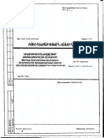 ОСТ 1 00132-97. Dịch - Надежность изделий авиационной техники. Методы количественного анализа безотказности функциональных систем при проектировании самолетов и вертолетов