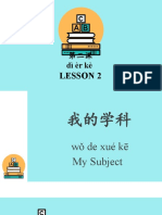 Materi Pembelajaran Mandarin Kelas 4 (Selasa 9.8.2022 - Rabu 10.8.2022)