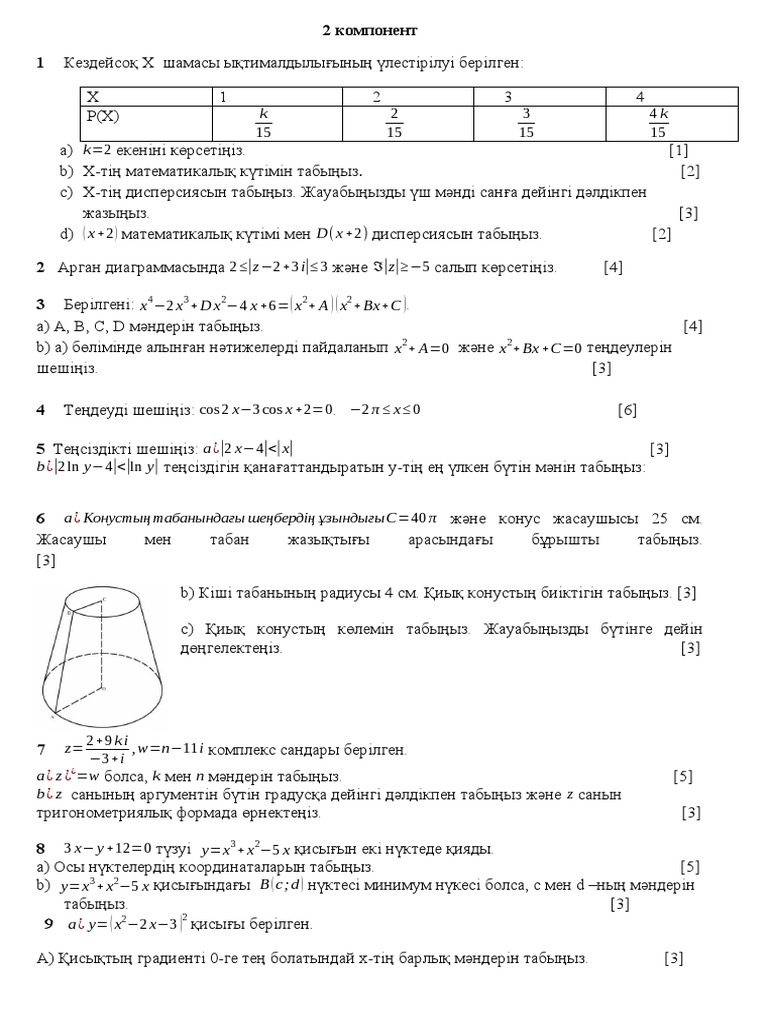 Оргазмнан ауыр вагинальды разрядпен әйелдер мастурбациясы