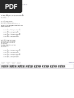 Song List by Artist | PDF | Mystery, Thriller & Crime Fiction