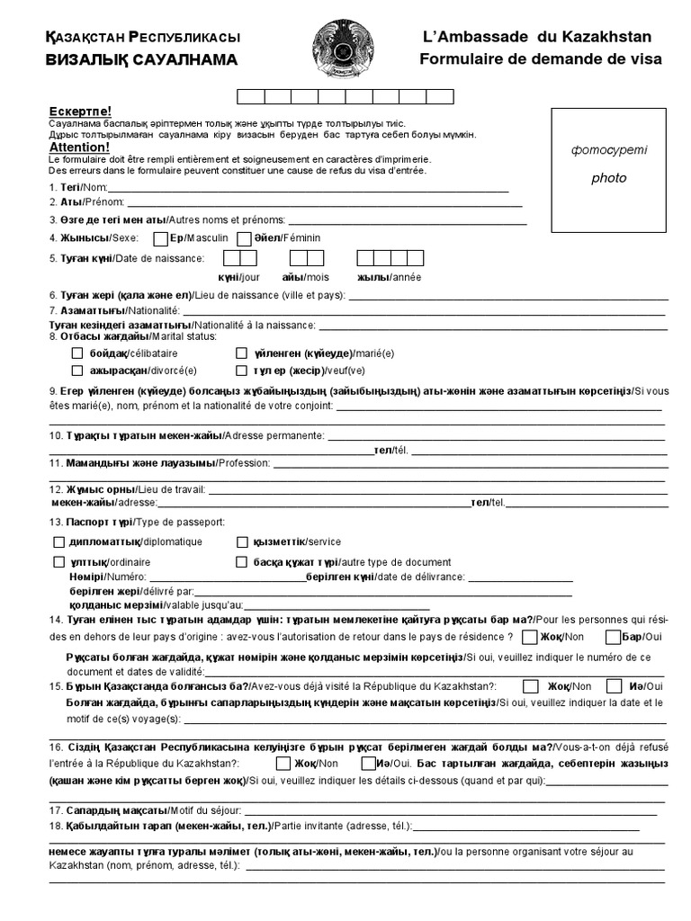 Kazakhstan | PDF