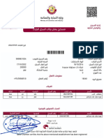 Al Rowad Consulting CR 2022