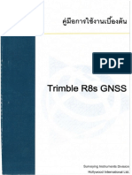 คู่มือการใช้งานเบื้องต้น Trimble R8s GNSS