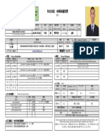Format CV P3mi Jipa (Dimasprasetya)
