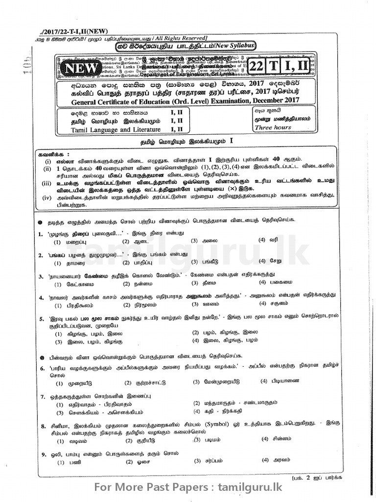 gce-ol-2017-tamil-language-new-syllabus-pdf