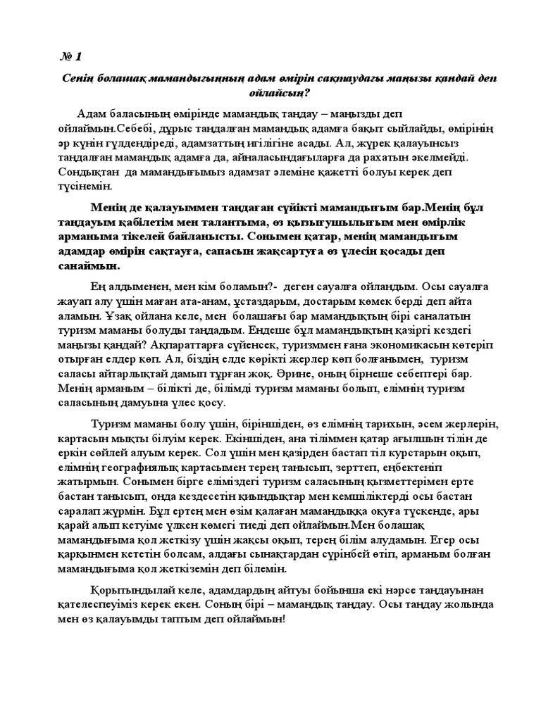 Джиллиан Андерсон минет жарысы