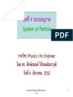 Phys1 Chapter 04