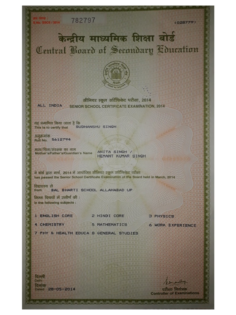 Passing Marksheet 12 | PDF