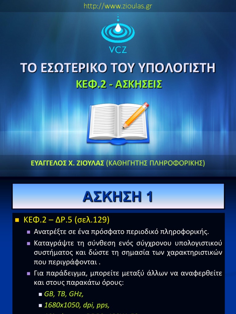 bgym-k-2-exercises-pdf