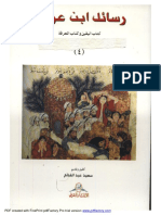 PDF Created With Fineprint Pdffactory Pro Trial Version