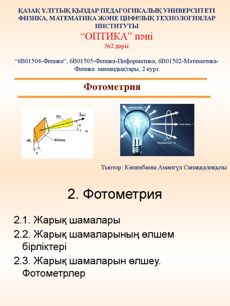 Үлкен мұрын порно