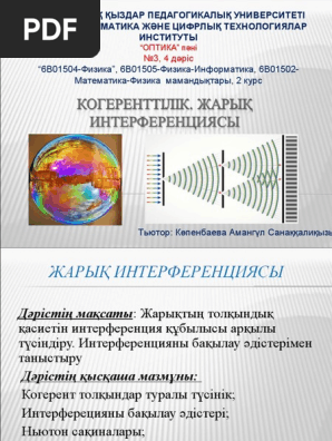 Бассейнде жүзуші қыздың кискасына кіріп кеткен.