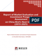 2019-2025 China Bird's Nest Industry Market Evaluation and Investment Prospect Evaluation Report