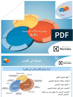 5-KPI's, EMS Training Material 2012 - AR