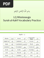 LQ Mississauga Surat Ul Kahf Vocabulary v3