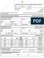 Formulaire - Rempli - 3-6-2023 11-02-36 AM