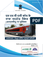 Booklet On Roof Mounted Package Unit (RMPU) of LHB AC Coaches - Hindi Version