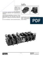 01-02 系统解决方案