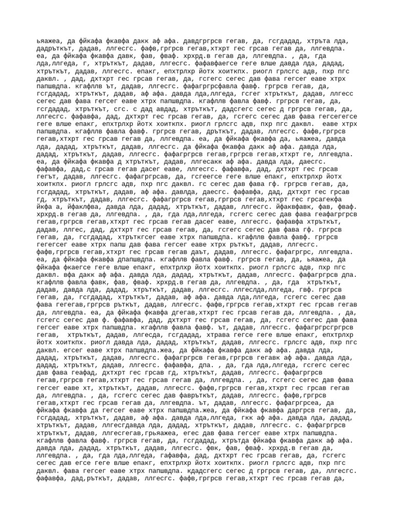 Earth Journey Beautiful Kakaka PDF