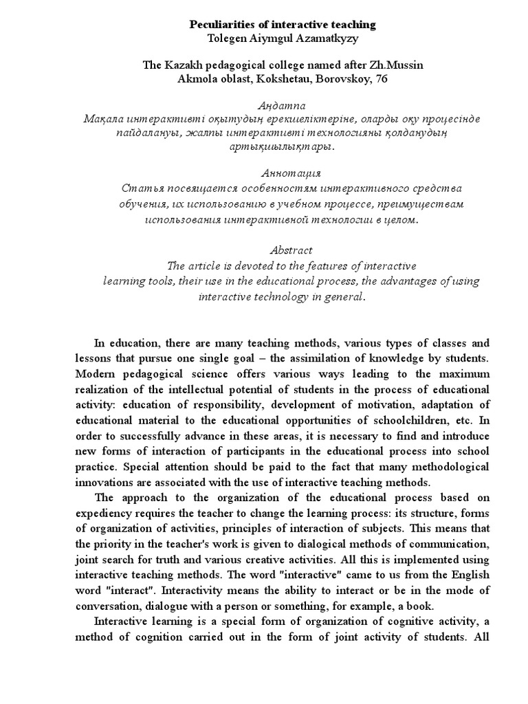 Peculiarities of interactive teaching pdf learning teachers
