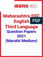 Maharashtra SSC English Third Language Question Papers 2021 (Marathi Medium