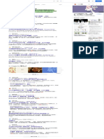 第五第五第五第五位第五第五位的我pdf