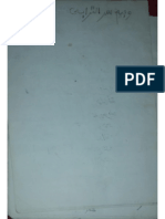 PDF Scanner 23-02-23 11.58.43