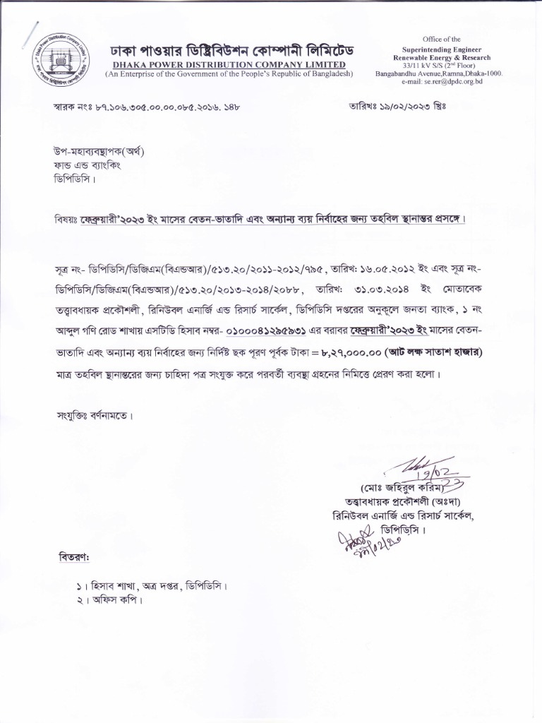Superintending Engineer Salary In Odisha